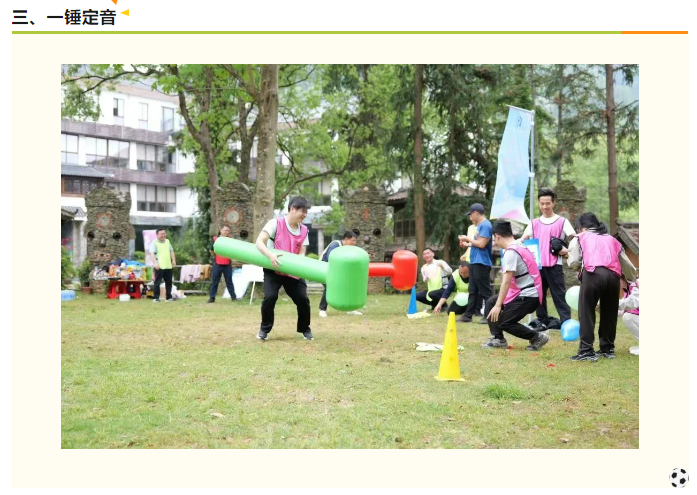 图像 12.png